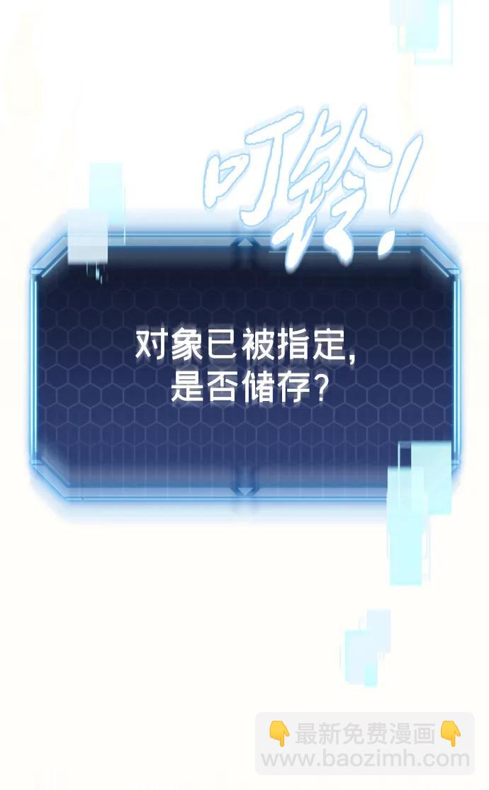 第1话87