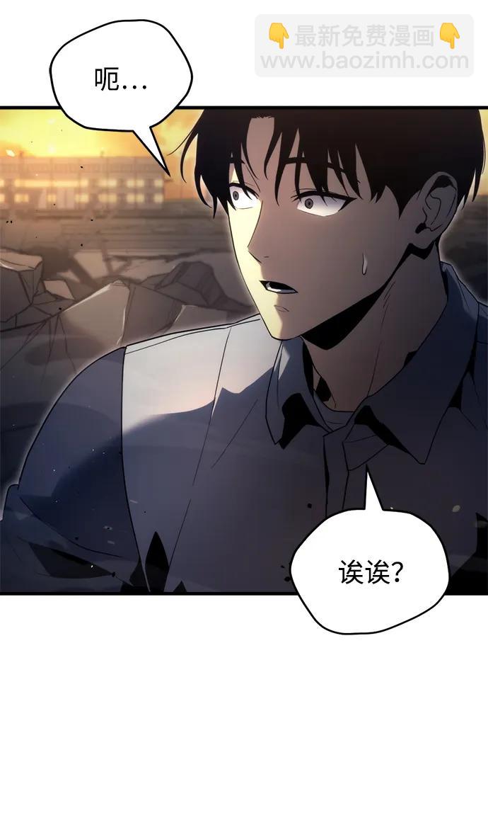 第1话93