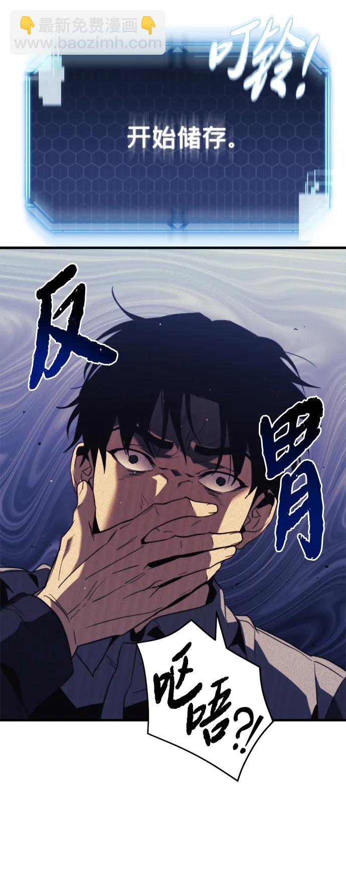第1话97