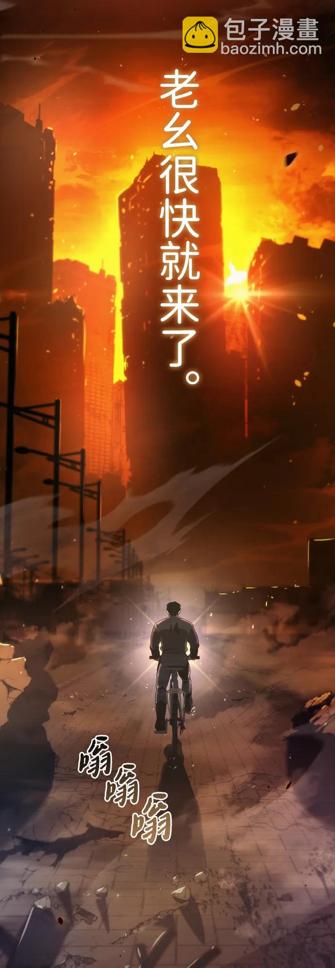 第2话100
