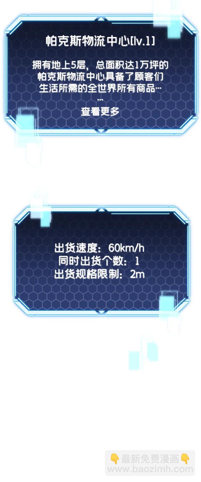 第2话13