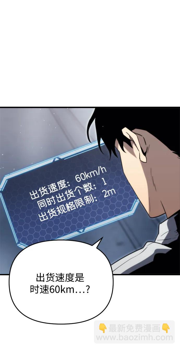 第2话14