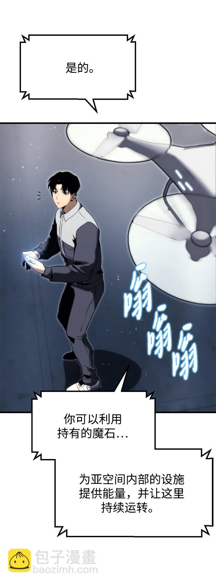 第2话16
