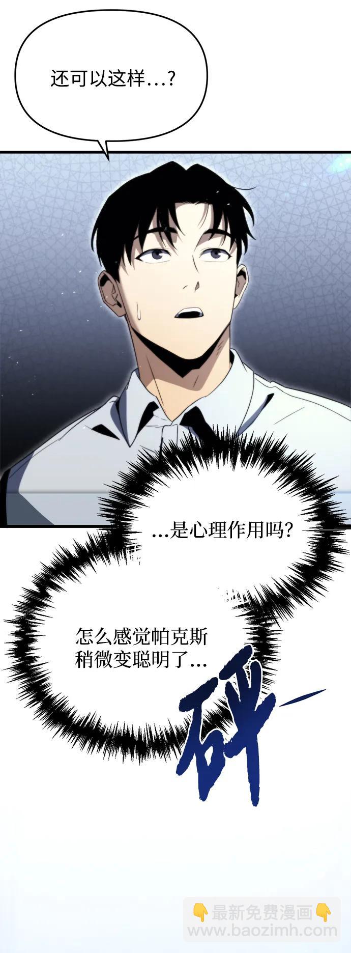 第2话19