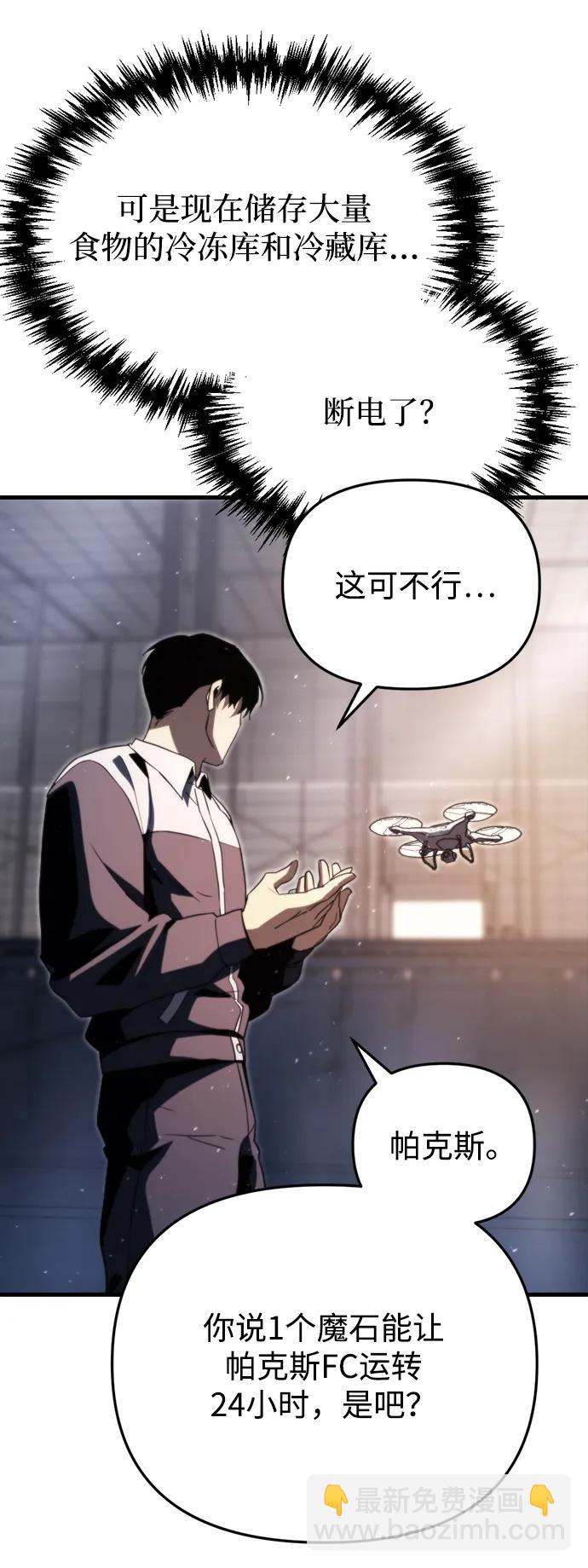 第2话25