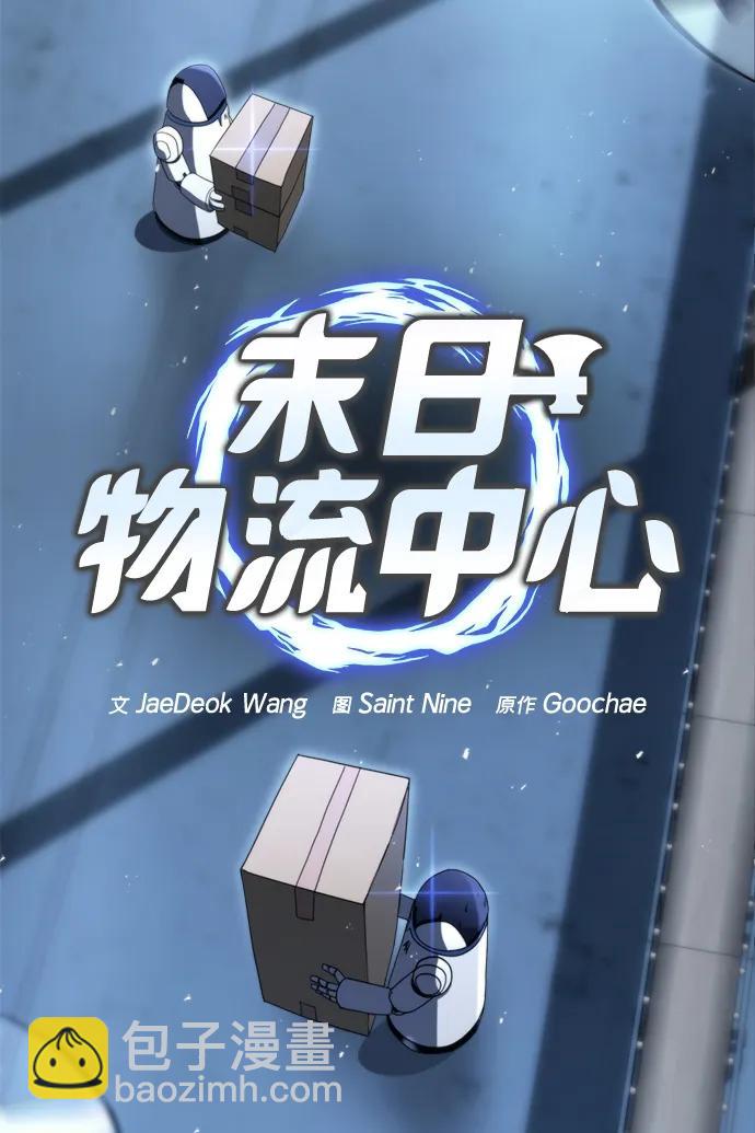 第2话4
