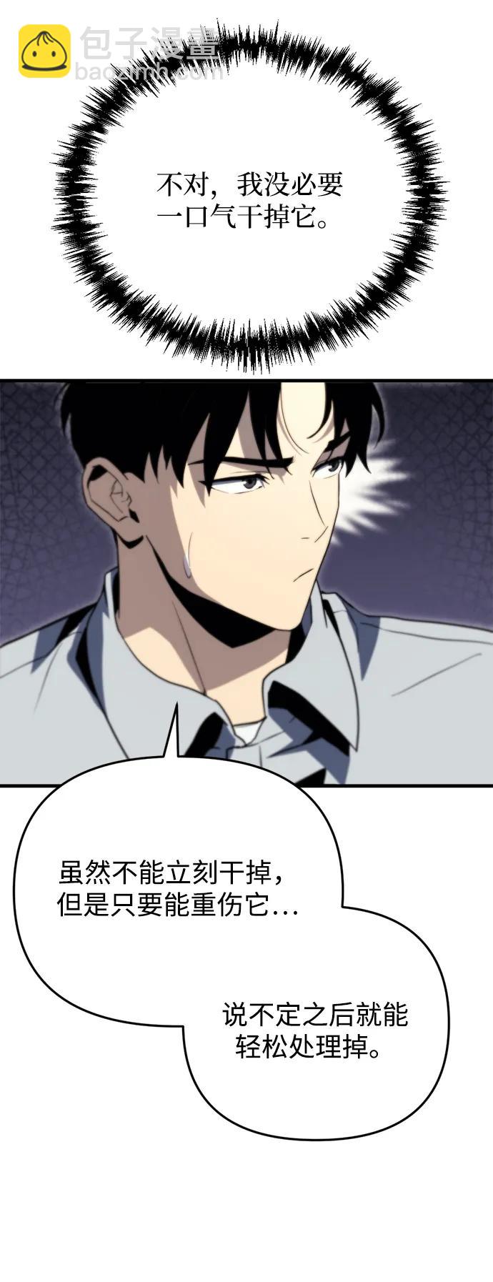 第2话41