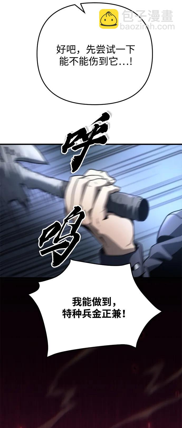 第2话42
