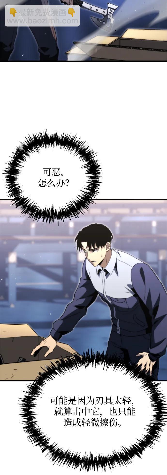 第2话47