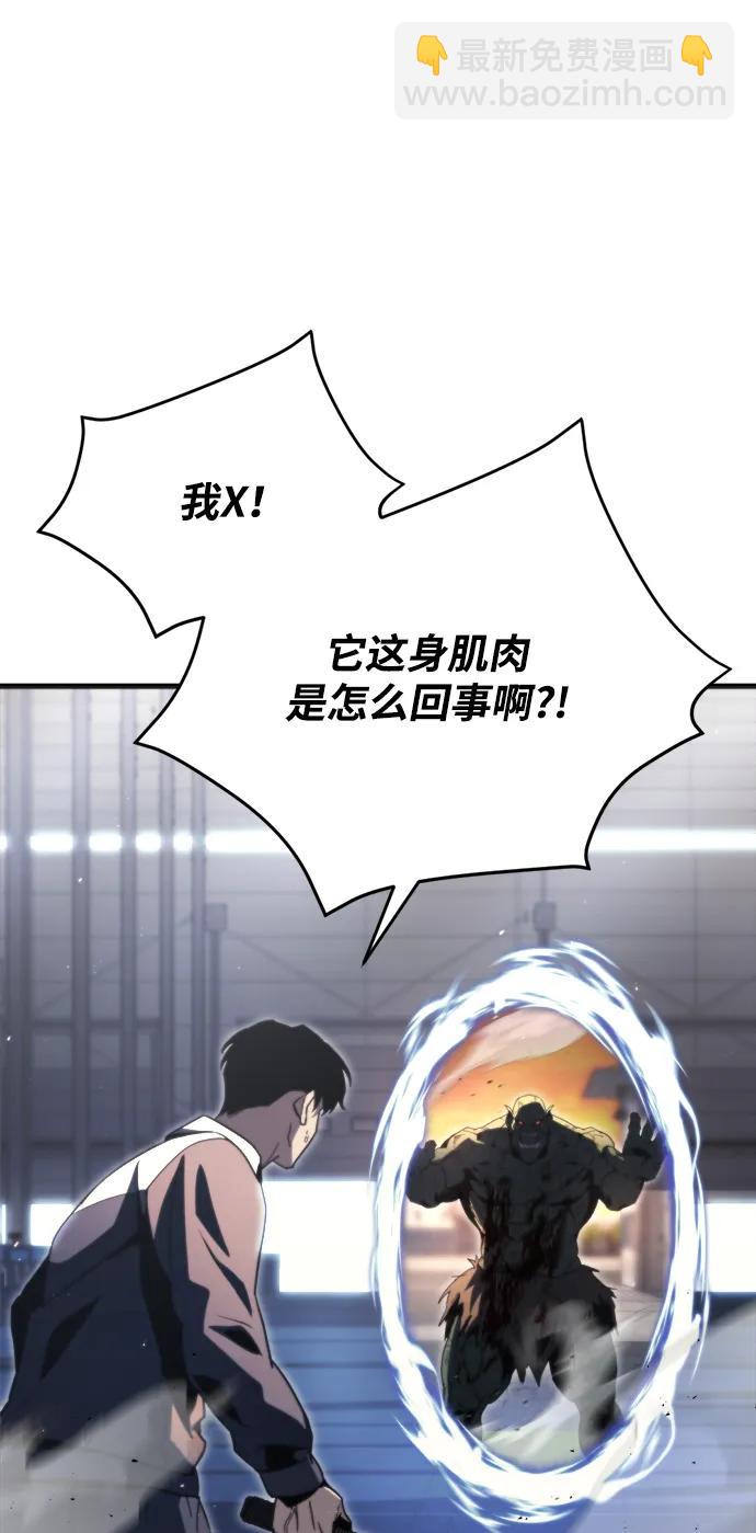 第2话50