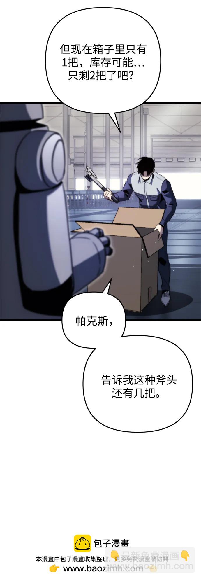 第2话53
