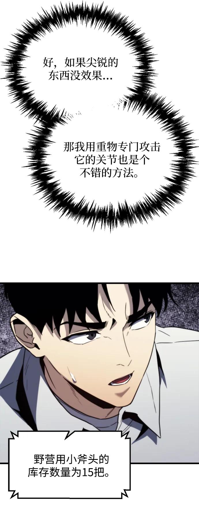 第2话55
