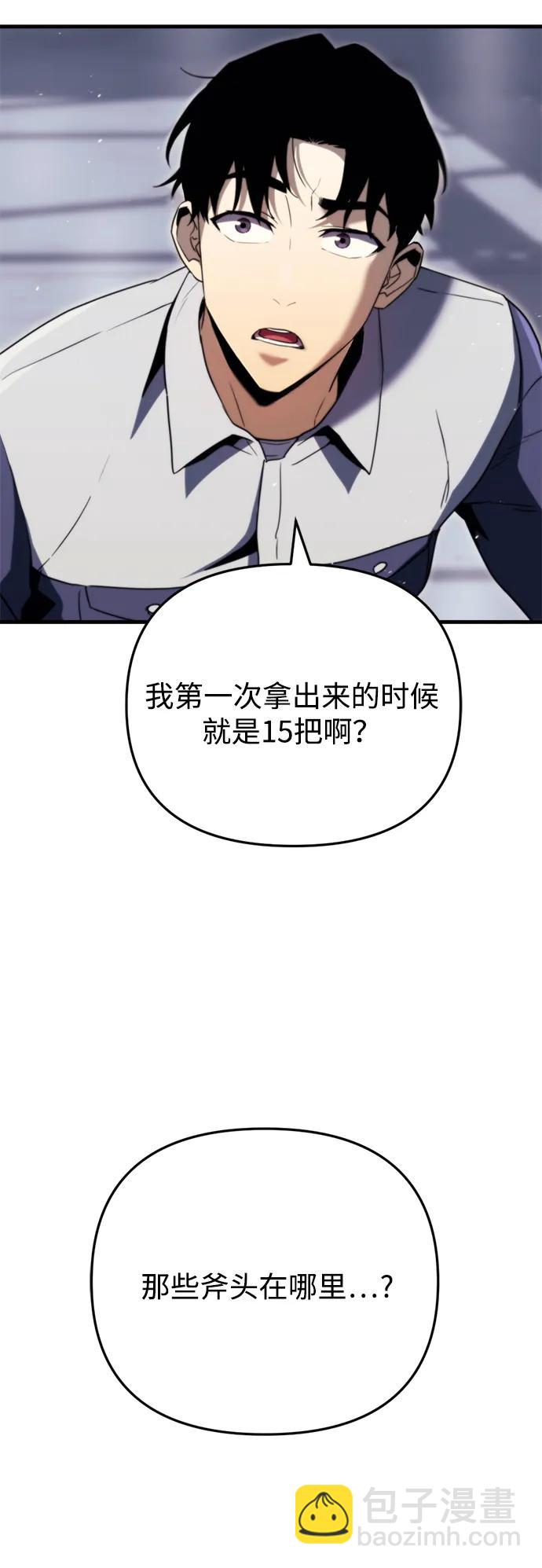 第2话58
