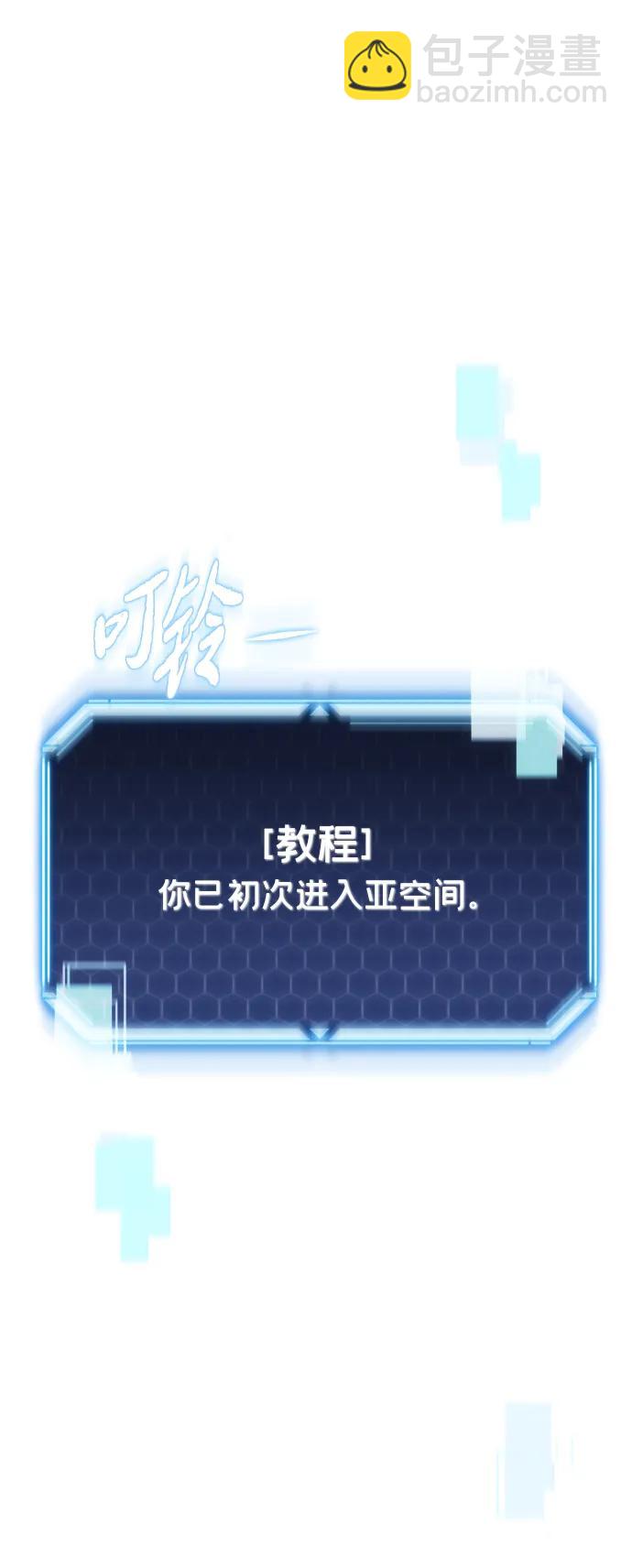第2话6