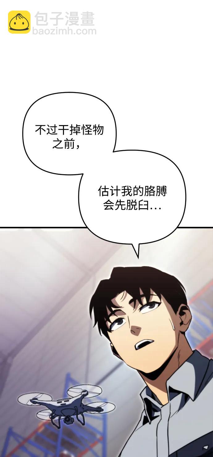 第2话68
