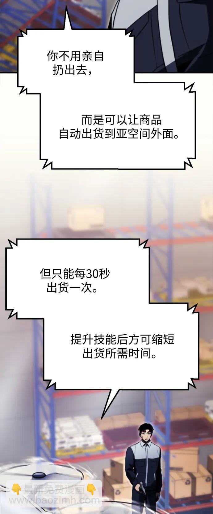 第2话69
