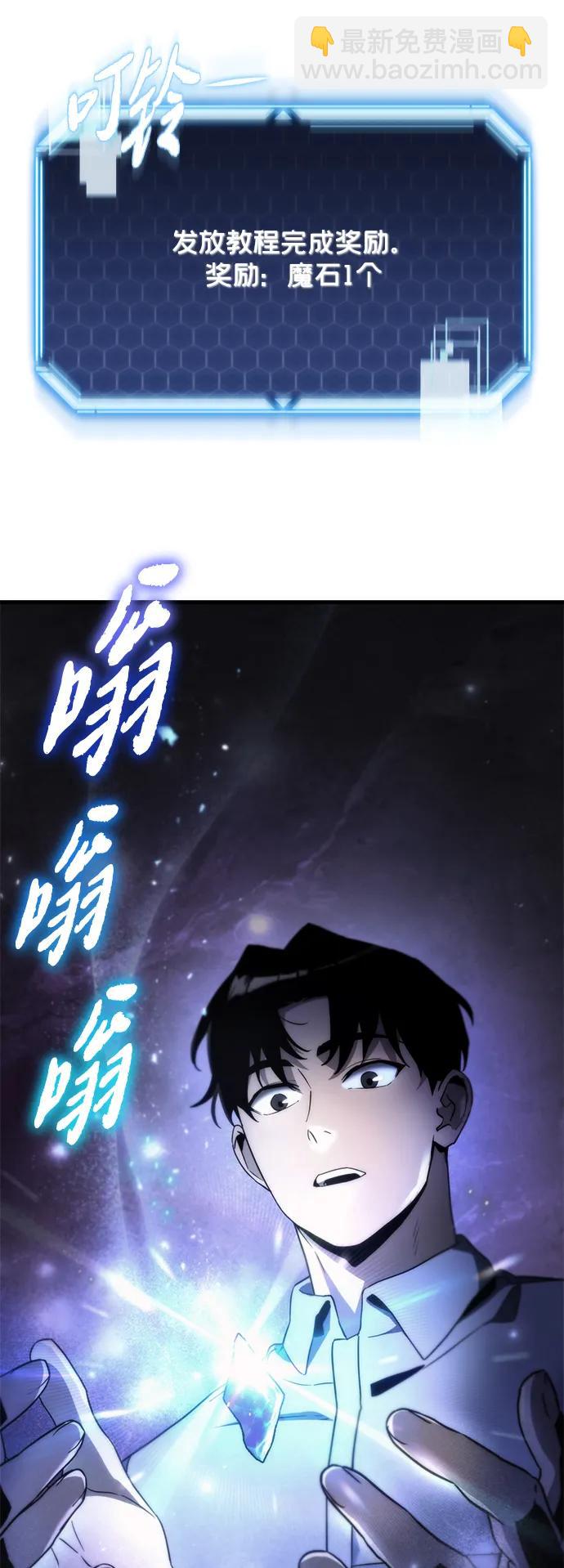 第2话7