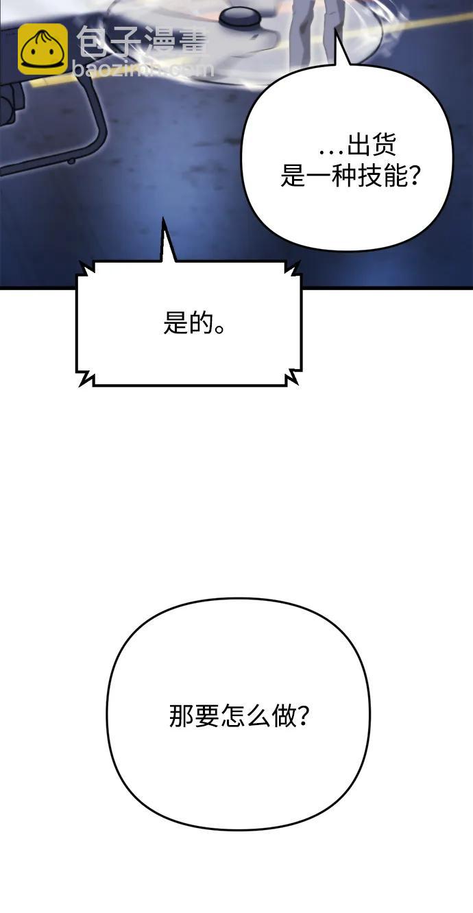 第2话70