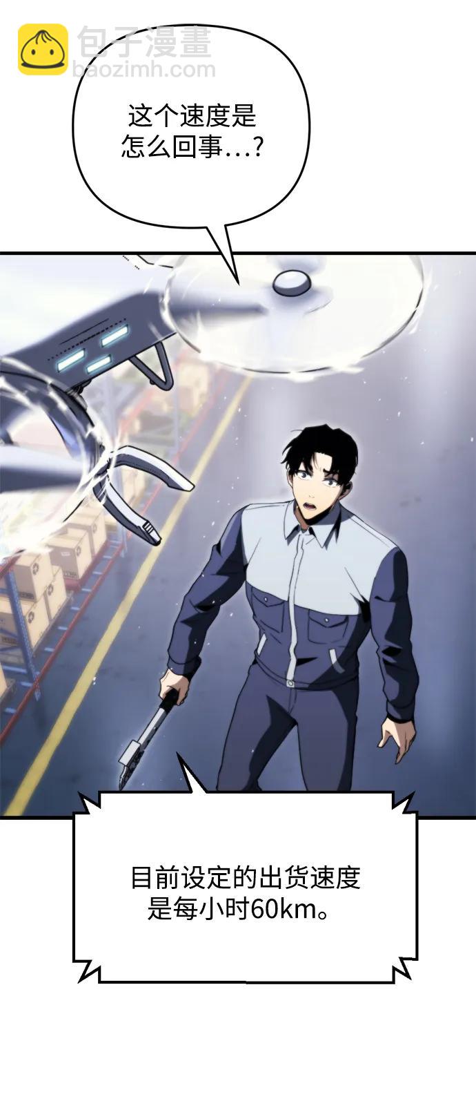 第2话76