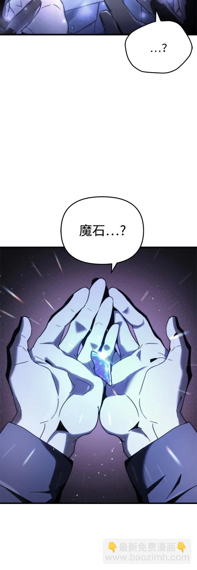 第2话8