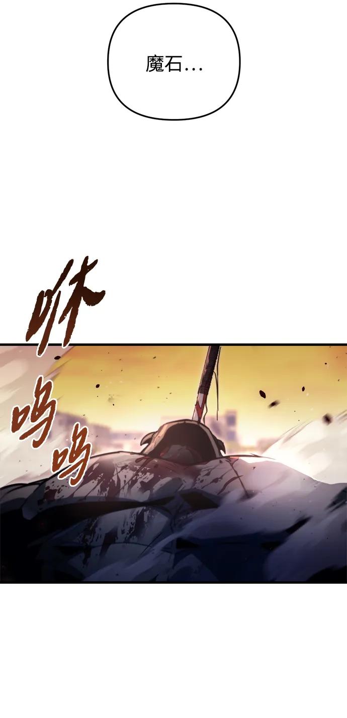 第2话80