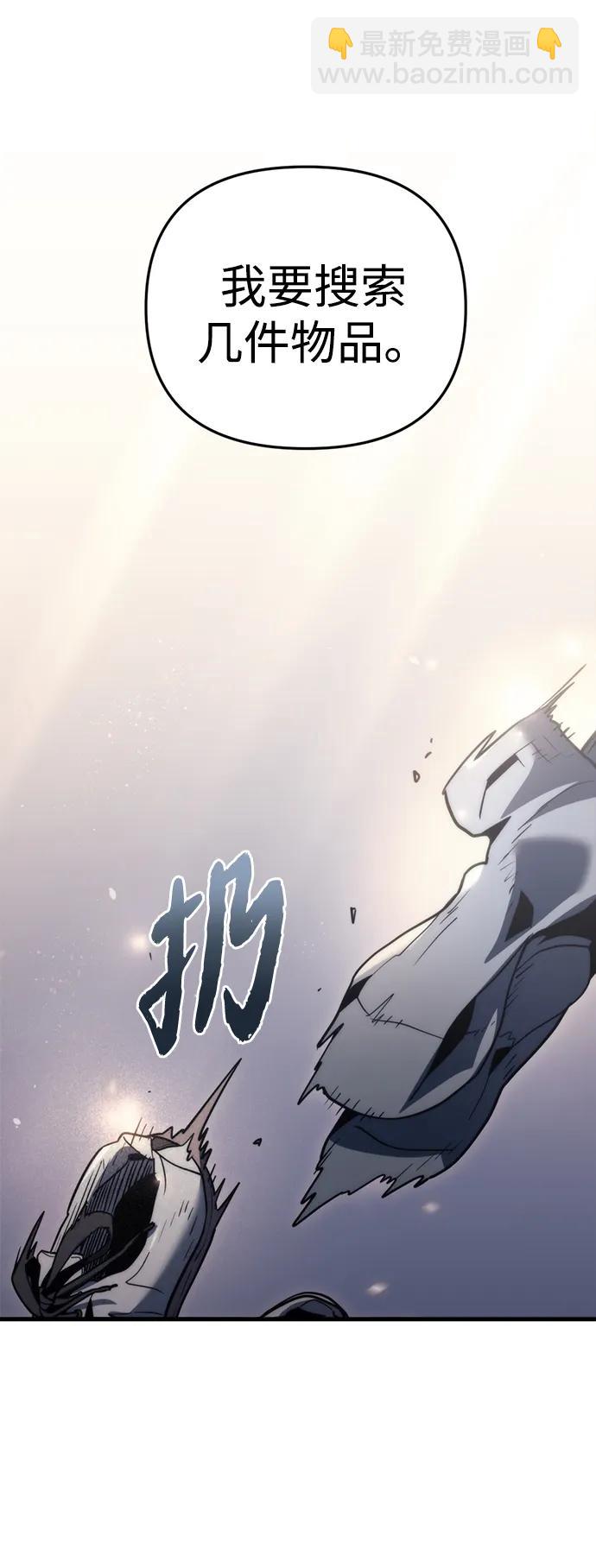 第2话83