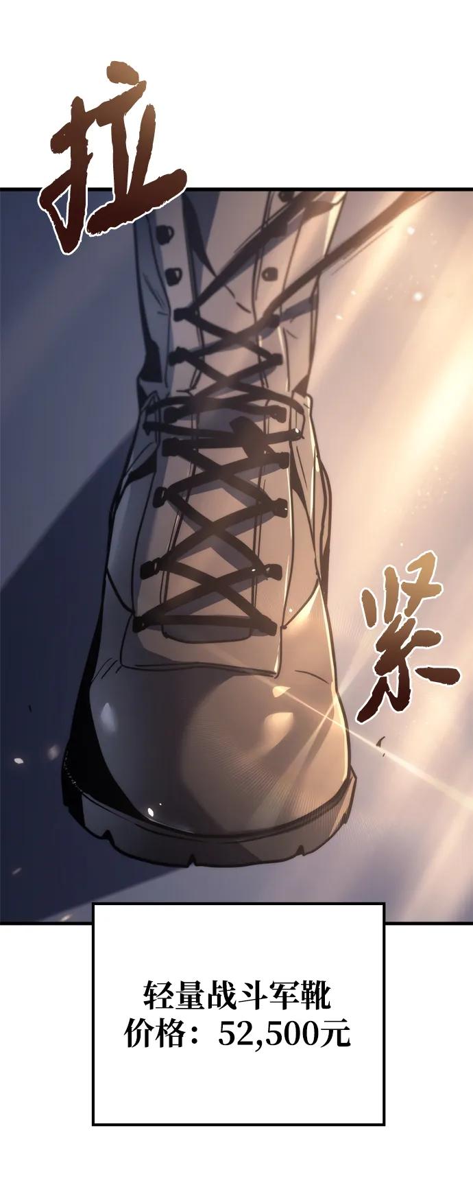 第2话84