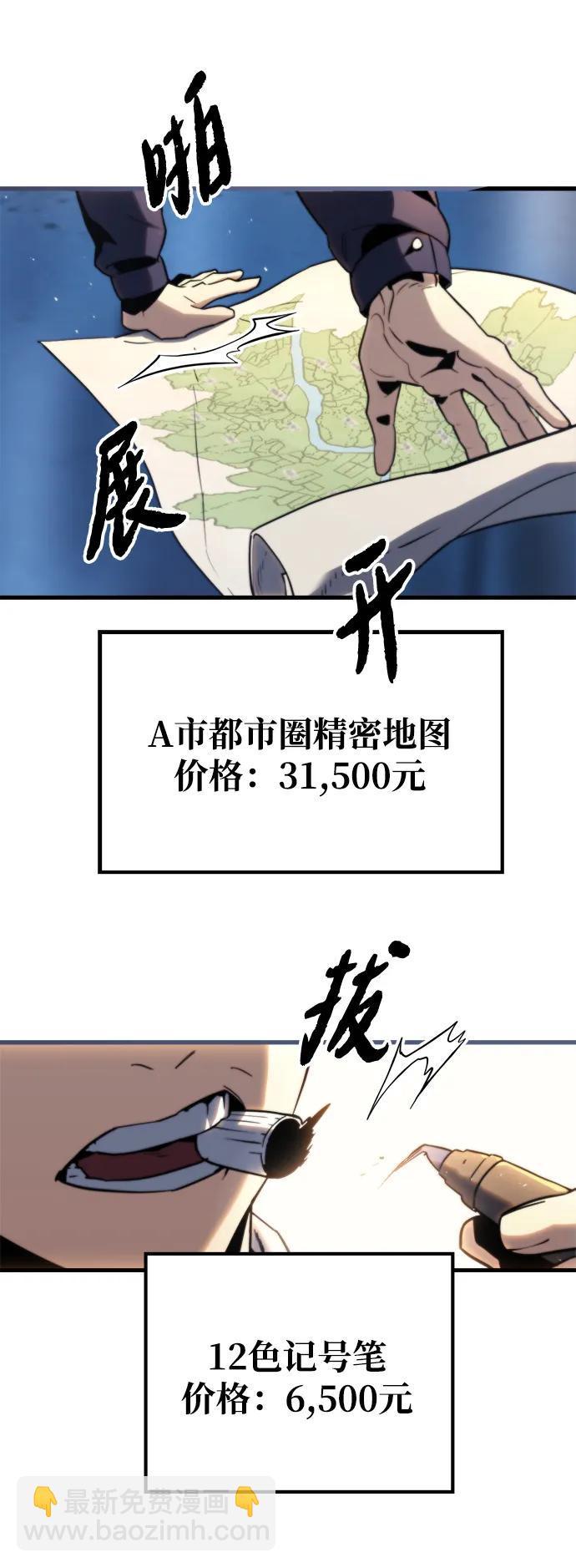 第2话88