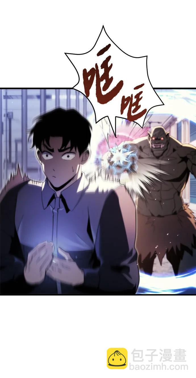 第2话9