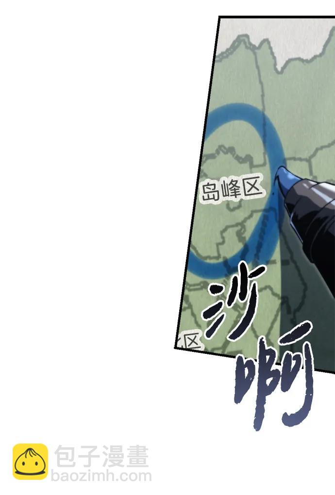 第2话90