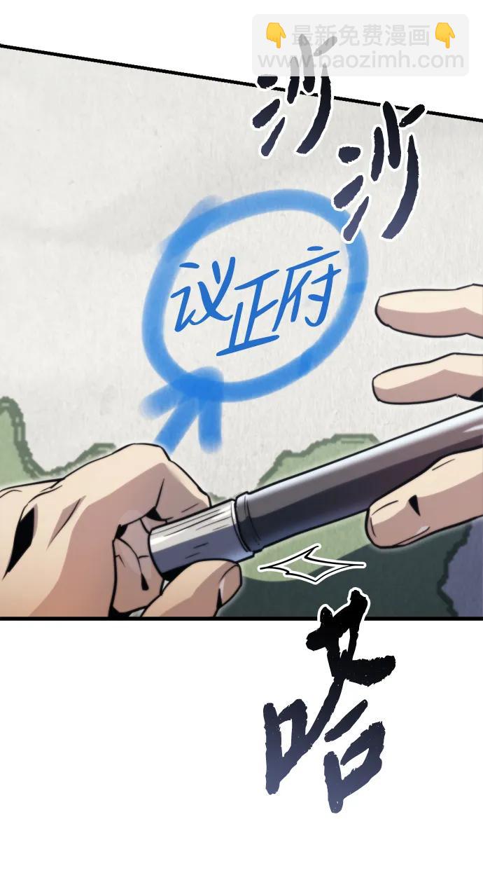 第2话91