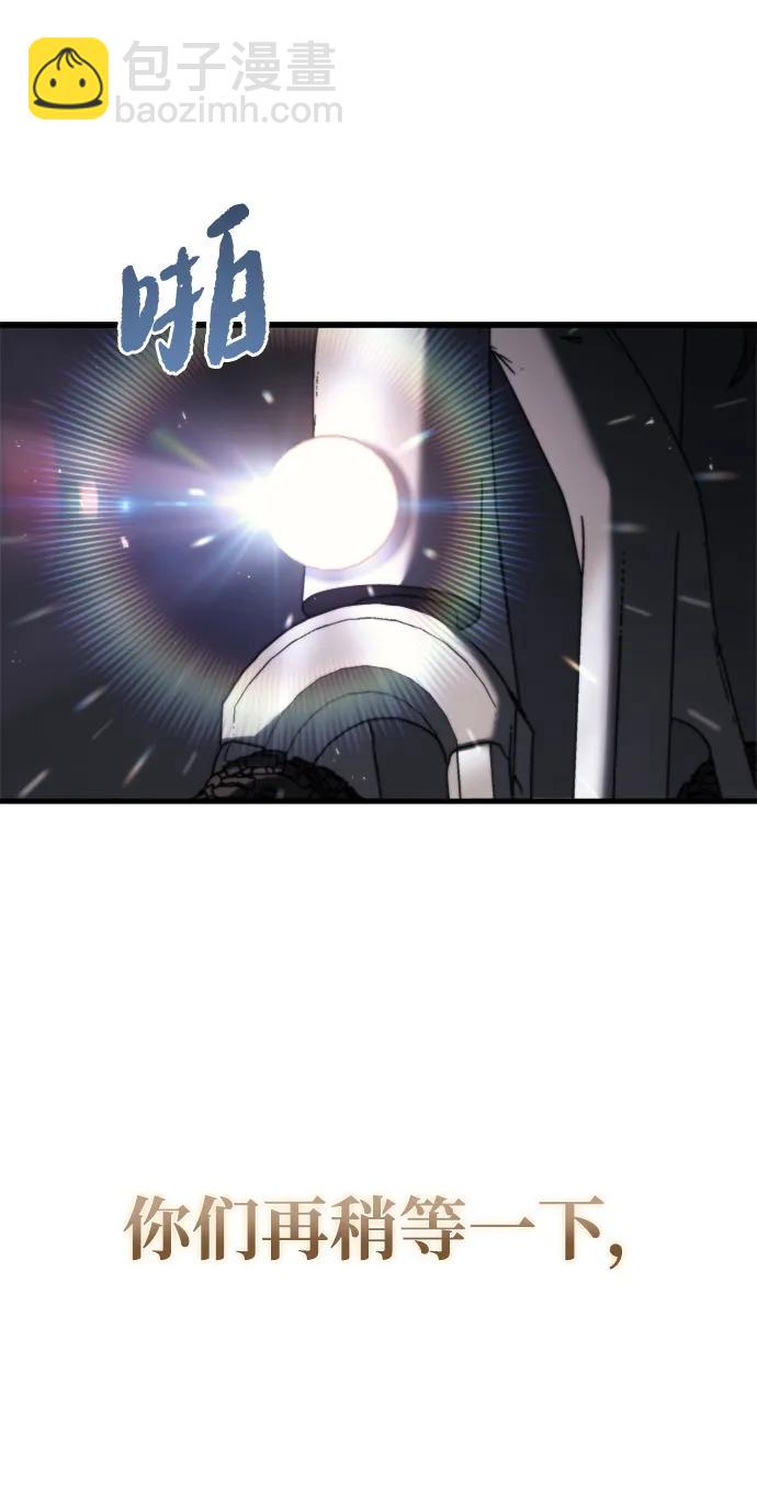 第2话98