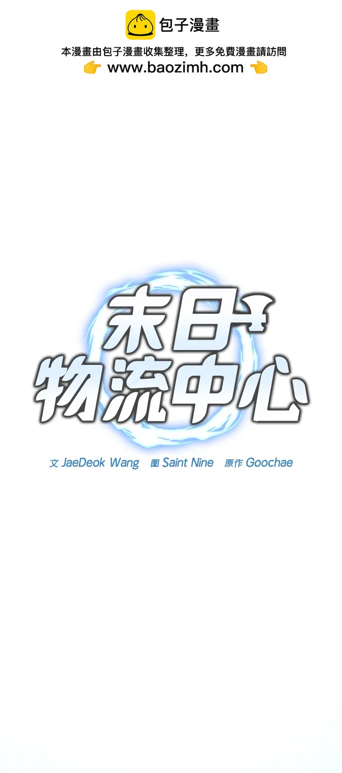 第5话1