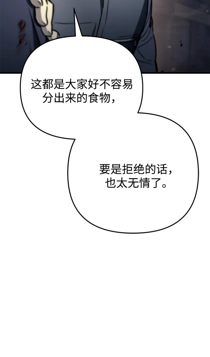 第5话101