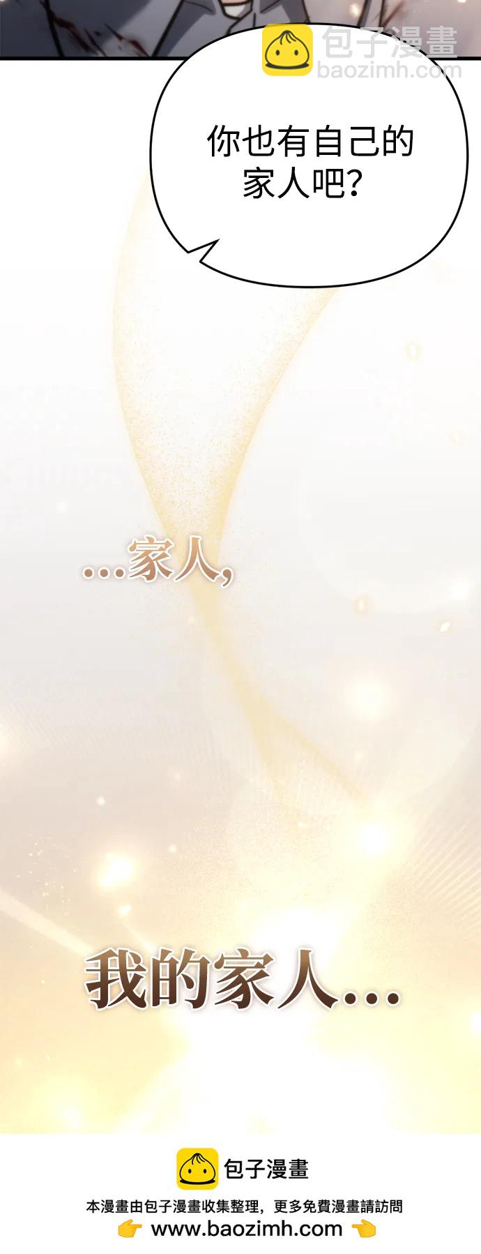 第5话103