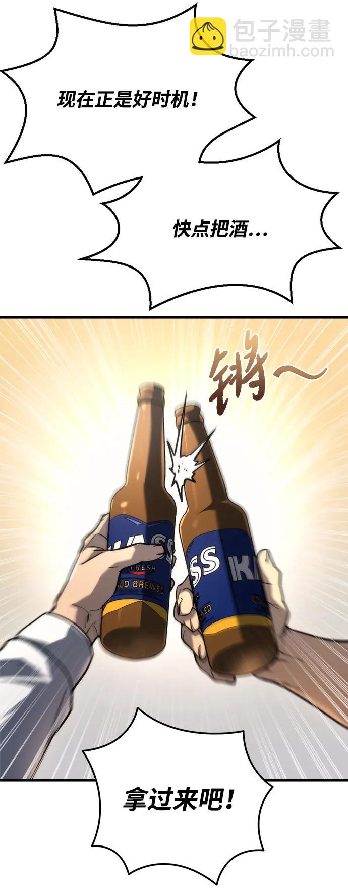 第5话110