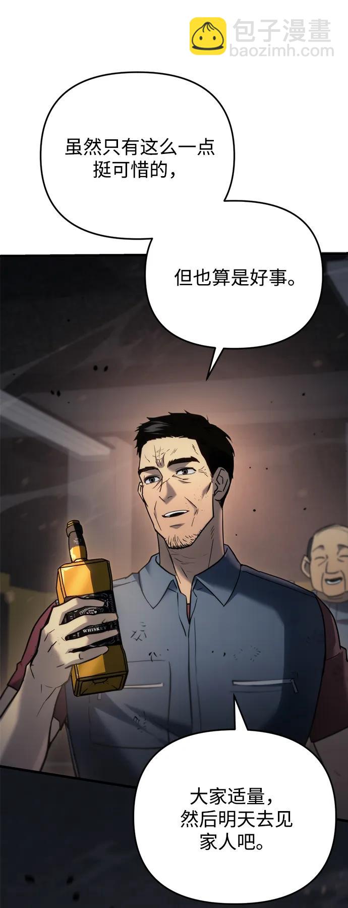 第5话111