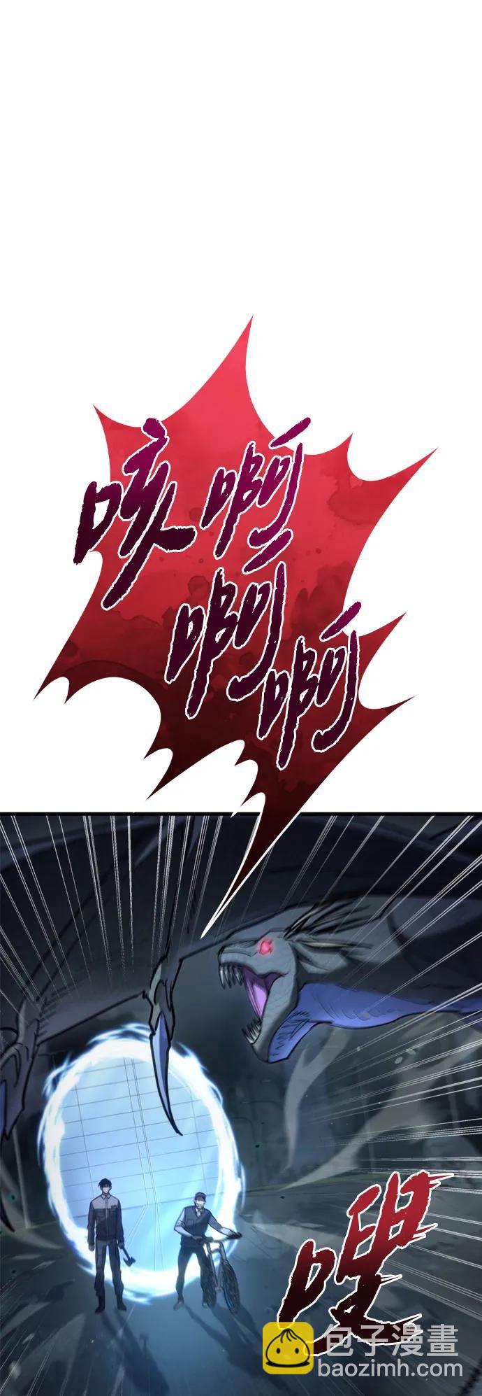 第5话14