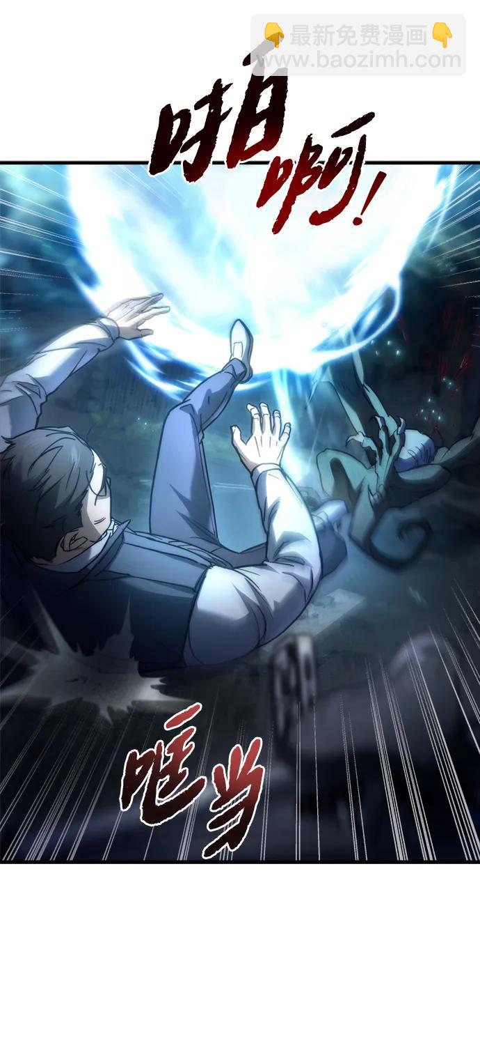 第5话18
