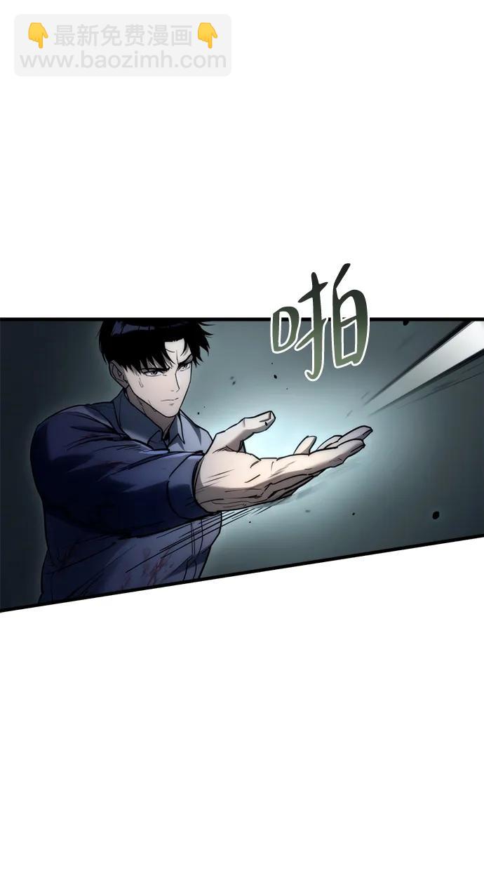 第5话20