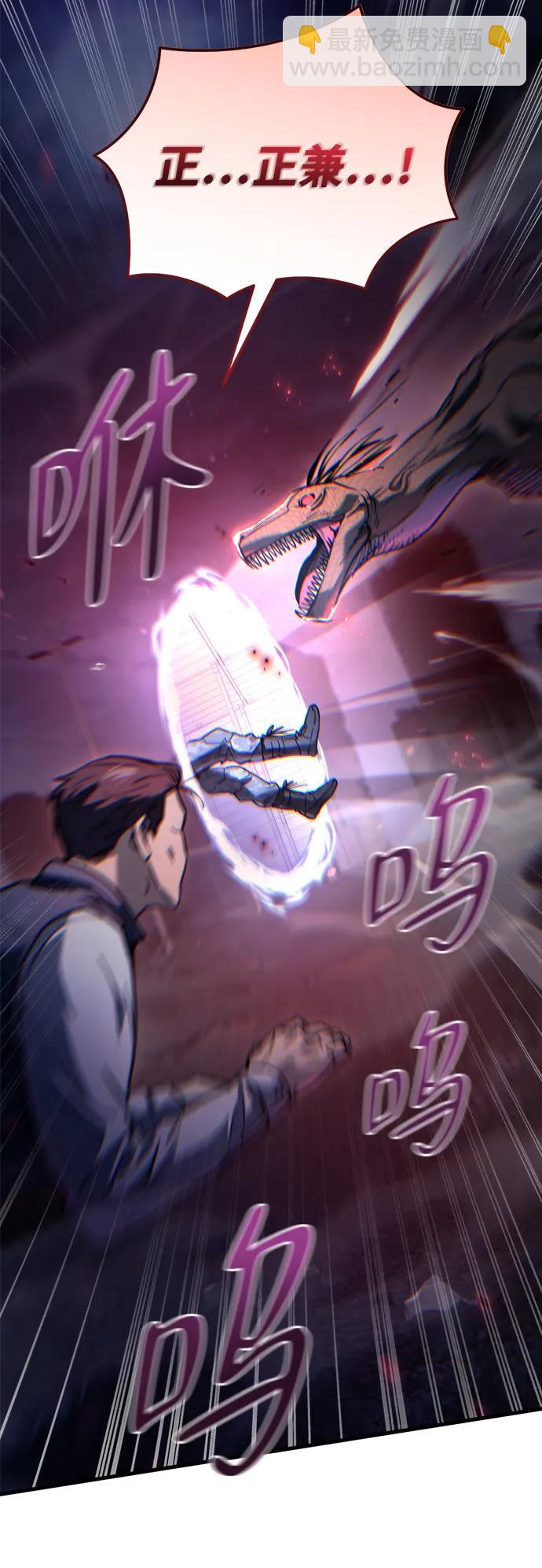 第5话24