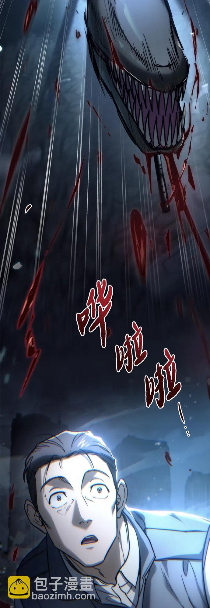 第5话27