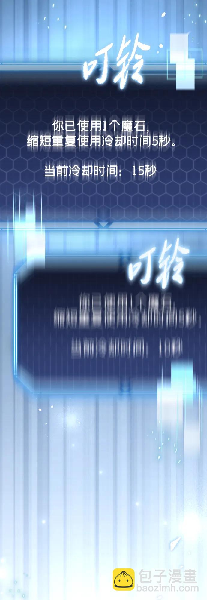 第5话3