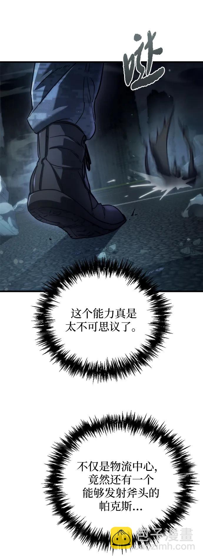 第5话30