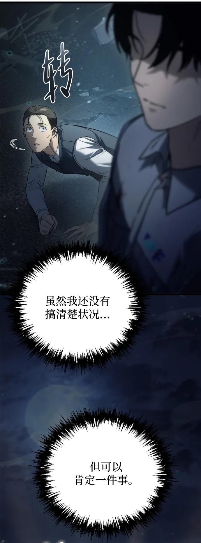 第5话31