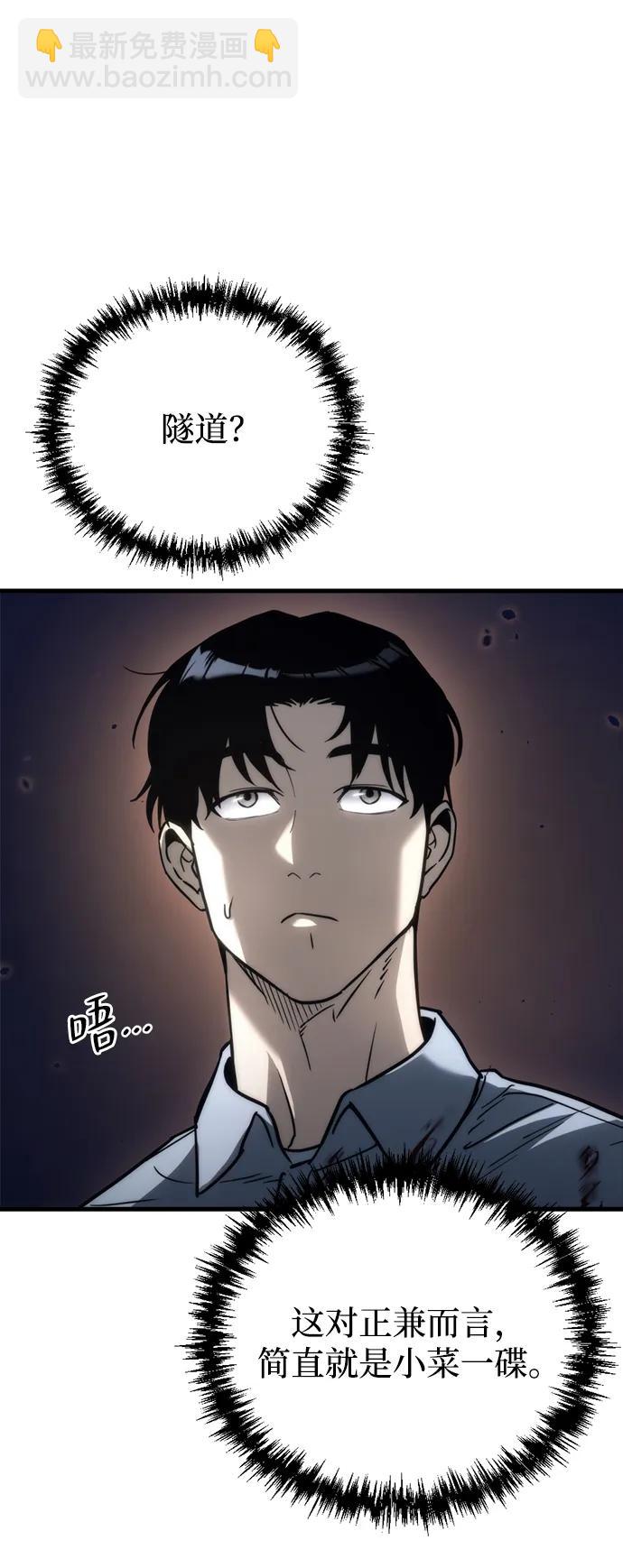 第5话33