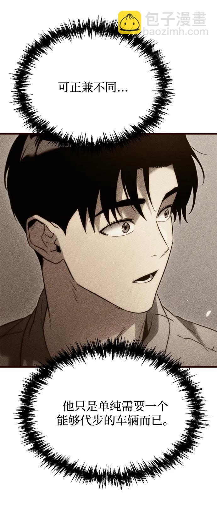 第5话35
