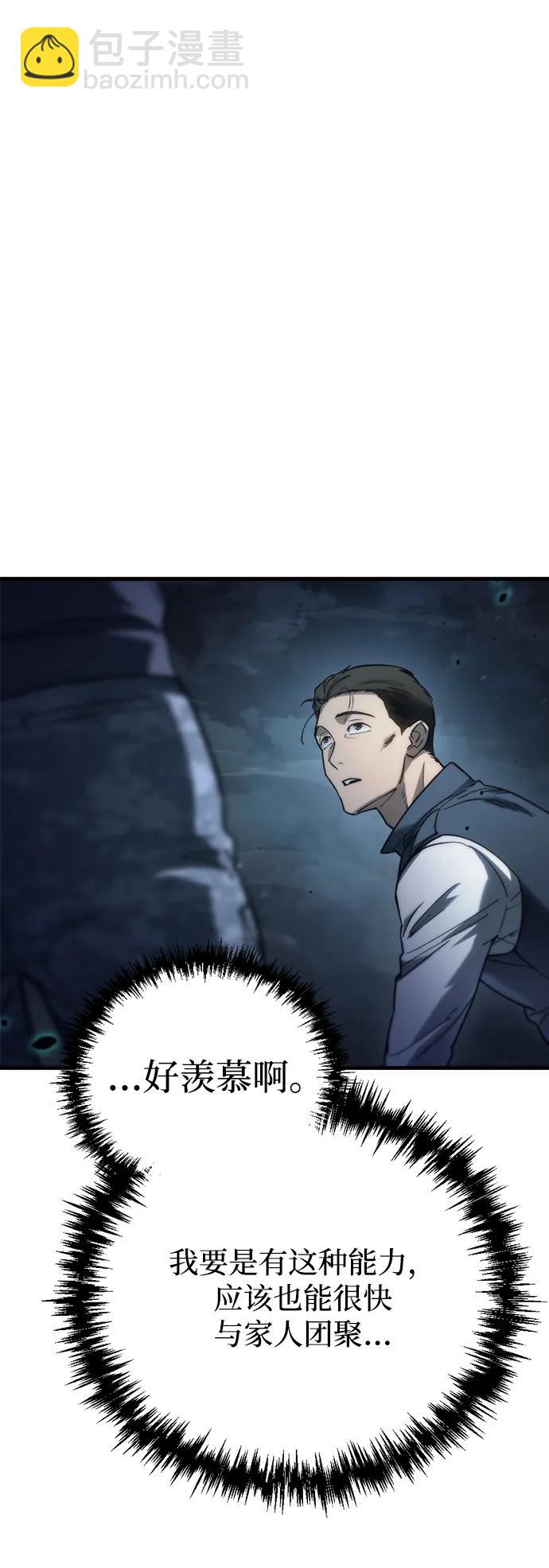 第5话36
