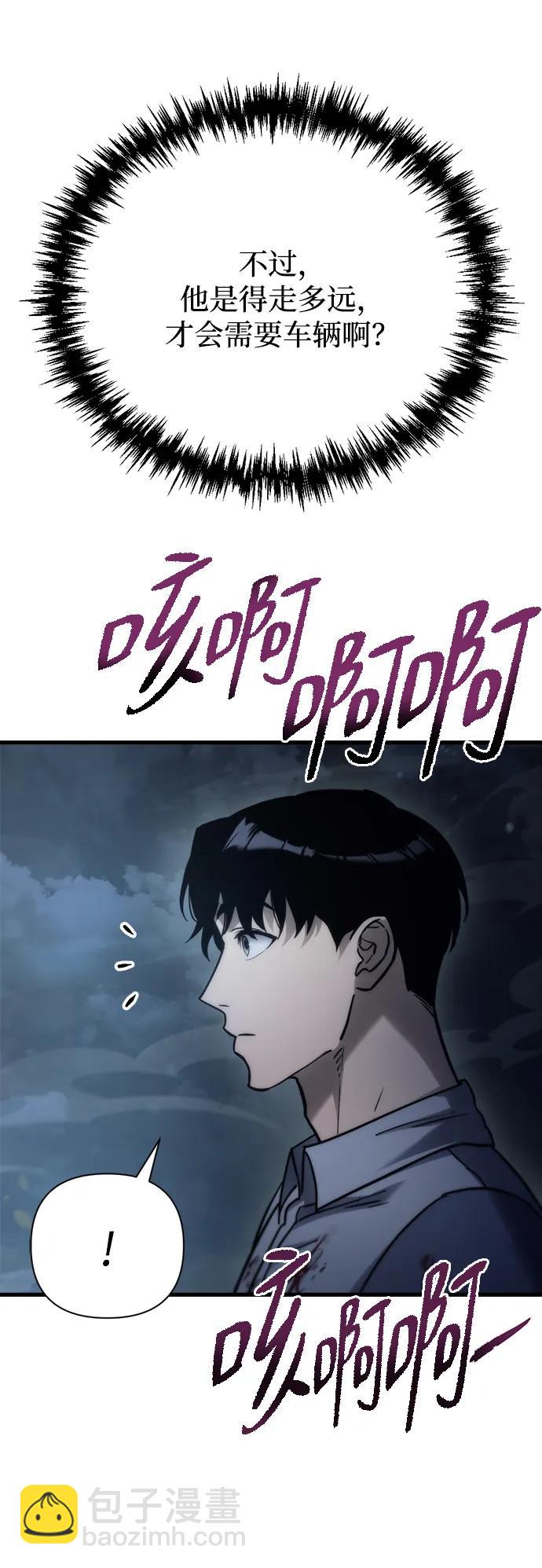 第5话37