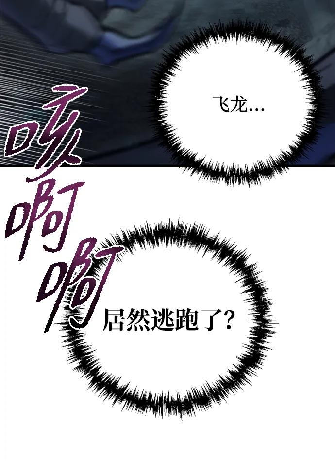 第5话39